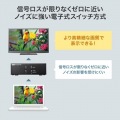 ディスプレイ切替器(ミニD-sub(HD)15pin用)・2回路 写真6