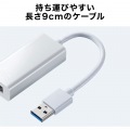 USB3.2-LAN変換アダプタ(ホワイト) 写真6