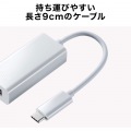 USB3.2 TypeC-LAN変換アダプタ(ホワイト) 写真6