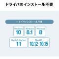 USB3.2-LAN変換アダプタ(USBハブポート付・ホワイト) 写真6