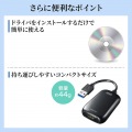 USB3.2-HDMIディスプレイアダプタ(1080P対応) 写真6