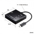 USB3.1 Type-C マルチカードリーダー 写真6