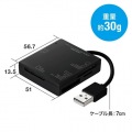 USB2.0 カードリーダー 写真6