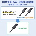 4K対応ワイヤレスHDMIエクステンダー 写真6
