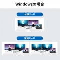 ドッキングステーション(4K・HDMI×2画面出力・ACアダプタ付) 写真6