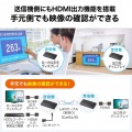 HDMIエクステンダー(4K対応・120m延長) 写真6