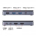 ドッキングステーション(HDMI×2画面出力・LAN端子なし) 写真6