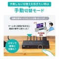 8K対応HDMI切替器(4入力1出力・Type-C入力対応・リモコン付き) 写真6