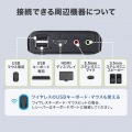 4K対応HDMIパソコン切替器(エミュレーション非搭載・手元スイッチ付き) 写真6