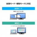 USB Type-Cドッキングステーション(スタンド一体型タイプ) 写真6