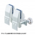 パーティション用クランプ式台座 写真6