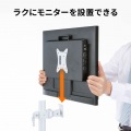 モニターアーム(シングル・ショートアーム・薄型ショートクランプ) 写真6