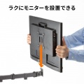 モニターアーム(シングル・ロングアーム・薄型ショートクランプ) 写真6