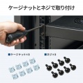 ラックマウント冷却ファンユニット(ファン4台) 写真6
