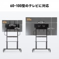手動上下昇降ディスプレイスタンド(100型対応・高耐荷重) 写真6