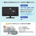 VESA取付モニタ裏トレイ 写真6