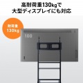 VESA変換金具(400-600変換タイプ) 写真6