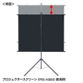 三脚(大) 写真6