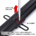 プロジェクタースクリーン(床置き式) 写真6