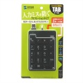 USB2.0ハブ付テンキーアイソレーションタイプ 写真6