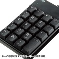 USB2.0ハブ付テンキー 写真6