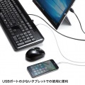 USBハブ付キーボード 写真6