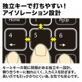 Bluetoothテンキー 写真6