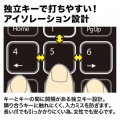ワイヤレスUSBテンキー 写真6