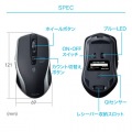 ワイヤレス充電マウス 写真6