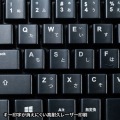 マウス付きワイヤレスキーボード 写真6