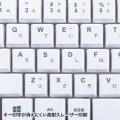 マウス付きワイヤレスキーボード 写真6