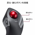 Bluetoothトラックボール(静音・5ボタン・人差し指/中指操作タイプ) 写真6