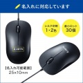 有線Type-CブルーLEDマウス(静音タイプ) 写真6