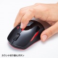 静音ワイヤレスブルーLEDコンボマウス(ブラック×レッド) 写真6