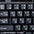USBキーボード 写真6