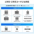 2次元バーコードリーダー(卓上タイプ) 写真6