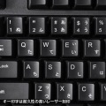 日本語109キーボード 写真6