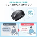 静音BluetoothブルーLEDマウス(充電式) 写真6