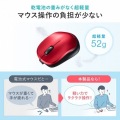 静音BluetoothブルーLEDマウス(充電式) 写真6