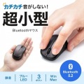 静音BluetoothブルーLEDマウス 写真6