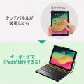iPad 第10世代専用ケース付きキーボードタイプCケーブル接続 写真6