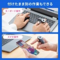 Bluetooth リングマウス3 写真6