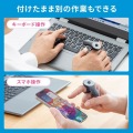 ワイヤレス リングマウス3 写真6