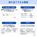 プログラマブルテンキー(有線モデル) 写真6