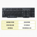 ワイヤレスキーボード 写真5