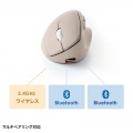 静音ワイヤレス コンボ 小型エルゴノミクスマウス(充電式・5ボタン) 写真6