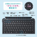 iPad 第10世代・A16専用ケース付き分割型キーボード(Type-Cケーブル接続) 写真6
