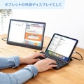 タッチ機能搭載モバイルモニター 写真6
