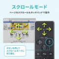 Bluetoothタッチパッドリモコン 写真6