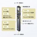 グリーンレーザーポインター(PowerPoint操作対応・充電式) 写真6